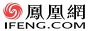 鳳凰網(wǎng)